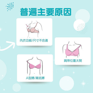 成日係街行行下都跌肩帶😳 #好尷尬