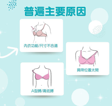成日係街行行下都跌肩帶😳 #好尷尬